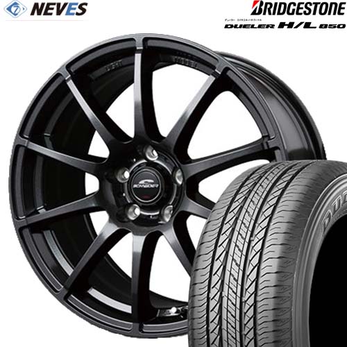 ޡ&ۥ륻å 225/65R17 102H 20222023ǯ BRIDGESTONE(֥¥ȥ) DUELER H/L 850 17x7.0J 5H SCHNEIDER STAG ȥ󥰥᥿ 󤻾 ʻϤϢ