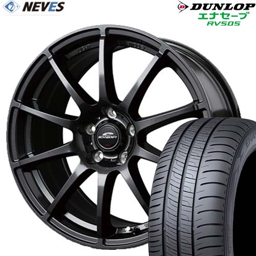 サマータイヤ&ホイールセット 【215/55R17 94V 2022～2023年製 DUNLOP(ダンロップ) ENASAVE RV505 17x7.0J 5H SCHNEIDER STAG ストロングガンメタ】 取り寄せ商品 欠品時はご連絡