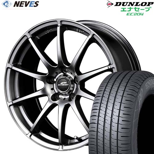 サマータイヤ&ホイールセット 【185/65R15 88S 2022～2023年製 DUNLOP(ダンロップ) ENASAVE EC204 15x6.0J 5H SCHNEIDER STAG メタリックグレー】 取り寄せ商品 欠品時はご連絡