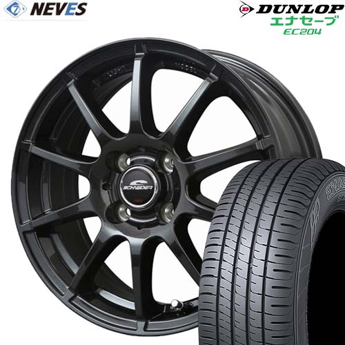 サマータイヤ&ホイールセット 【165/70R14 81S 2022-2024年製 DUNLOP(ダンロップ) ENASAVE EC204 14x5.5J 4H SCHNEIDER STAG ストロングガンメタ】 取り寄せ商品 欠品時はご連絡