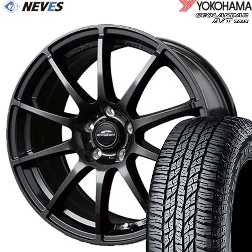 サマータイヤ&ホイールセット 【215/70R16 100H 2022～2023年製 YOKOHAMA(ヨコハマ) GEOLANDAR CV G015 16x6.5J 5H SCHNEIDER STAG ストロングガンメタ】 取り寄せ商品 欠品時はご連絡