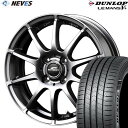 T}[^C&zC[Zbg y175/70R14 84H 2022`2023N DUNLOP(_bv) LE MANS V+ 14x5.5J 4H SCHNEIDER STAG ^bNO[z 񂹏i i͂A