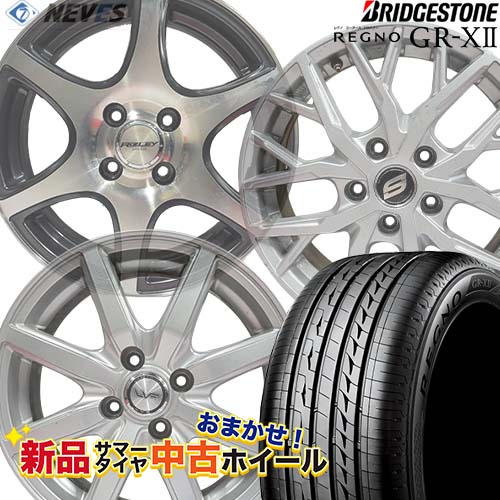楽天市場】ブリヂストン 175/65R15(サマータイヤ・ホイール 楽天市場】ブリヂストン 175/65R15(サマータイヤ・ホイール