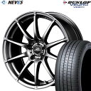 サマータイヤ&ホイールセット 【185/65R15 88H 2022～2023年製 DUNLOP(ダンロップ) VEURO VE304 15x6.0J 5H SCHNEIDER STAG メタリックグレー】 取り寄せ商品 欠品時はご連絡