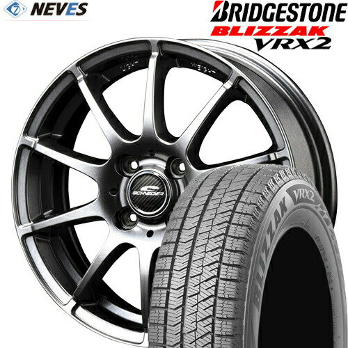 スタッドレスタイヤ&ホイールセット 【175/65R14 82Q 2022～2023年製 BRIDGESTONE(ブリヂストン) BLIZZAK VRX2 14x5.5J 4H SCHNEIDER STAG メタリックグレー】取り寄せ商品 欠品時はご連絡