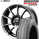 スタッドレスタイヤ ホイールセット 【185/65R15 88Q 2022～2023年製 BRIDGESTONE(ブリヂストン) BLIZZAK VRX2 15x5.5J 4H SCHNEIDER STAG メタリックグレー】取り寄せ商品 欠品時はご連絡