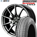 スタッドレスタイヤ ホイールセット 【215/55R17 94Q 2022～2023年製 BRIDGESTONE(ブリヂストン) BLIZZAK VRX2 17x7.0J 5H SCHNEIDER STAG メタリックグレー】取り寄せ商品 欠品時はご連絡