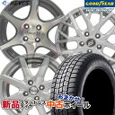 新品スタッドレスタイヤ&中古おまかせホイールセット 【205/55R16 91Q 2022～2023年製 GOODYEAR(グッドイヤー) ICE NAVI7】空気圧、ホイールバランス調整、バルブ交換済み タイヤのみメーカー取り寄せ