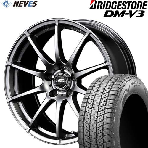 スタッドレスタイヤ＆ホイールセット 【215/70R16 100Q 2022～2023年製 BRIDGESTONE(ブリヂストン) BLIZZAK DM-V3 16x6.5J 5H SCHNEIDER STAG メタリックグレー】取り寄せ商品 欠品時はご連絡