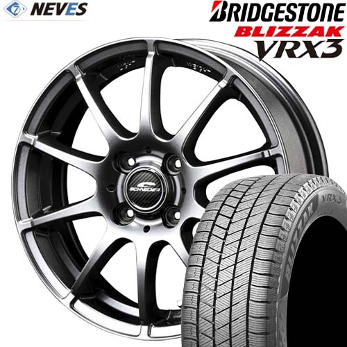 スタッドレスタイヤ&ホイールセット 【175/65R14 82Q 2022～2023年製 BRIDGESTONE(ブリヂストン) BLIZZAK VRX3 14x5.5J 4H SCHNEIDER STAG メタリックグレー】取り寄せ商品 欠品時はご連絡