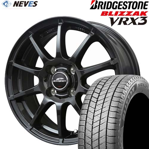 スタッドレスタイヤ&ホイールセット 【185/70R14 88Q 2022～2023年製 BRIDGESTONE(ブリヂストン) BLIZZAK VRX3 14x5.5J 4H SCHNEIDER STAG ストロングガンメタ】取り寄せ商品 欠品時はご連絡