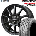 X^bhX^C&zC[Zbg y185/70R14 88Q 2022`2023N BRIDGESTONE(uaXg) BLIZZAK VRX3 14x5.5J 4H SCHNEIDER STAG XgOK^z񂹏i i͂A