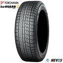 スタッドレスタイヤ 【225/60R17 99Q 2022～2023年製 YOKOHAMA(ヨコハマ) ice GUARD iG70】 取り寄せ商品