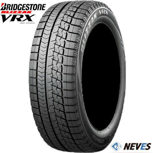 スタッドレスタイヤ 【185/65R15 88S 2023年製 BRIDGESTONE(ブリヂストン) BLIZZAK VRX】4本セット