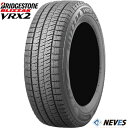 スタッドレスタイヤ 【185/60R16 86Q 2021年製 BRIDGESTONE(ブリヂストン) BLIZZAK VRX2】