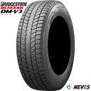 スタッドレスタイヤ 【235/70R16 106S 2022年製 BRIDGESTONE(ブリヂストン) BLIZZAK DM-V3】