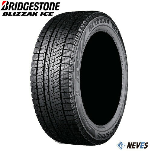 【VRX2海外モデル】スタッドレスタイヤ 【245/40R19 98T 2022年製 BRIDGESTONE(ブリヂストン) BLIZZAK ICE】