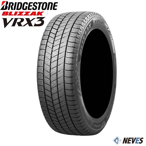 スタッドレスタイヤ 【175/65R15 84Q 2023年製 BRIDGESTONE(ブリヂストン) BLIZZAK VRX3】