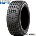新品 スタッドレスタイヤ 【185/65R14 Q 2019年製 DUNLOP(ダンロップ) WINTER MAXX WM01】