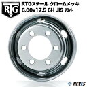 RTG トラック用スチールホイール 【6.00x17.5 6H JIS規格 中国製 フロント用 クロームメッキ】 一般宅配送不可