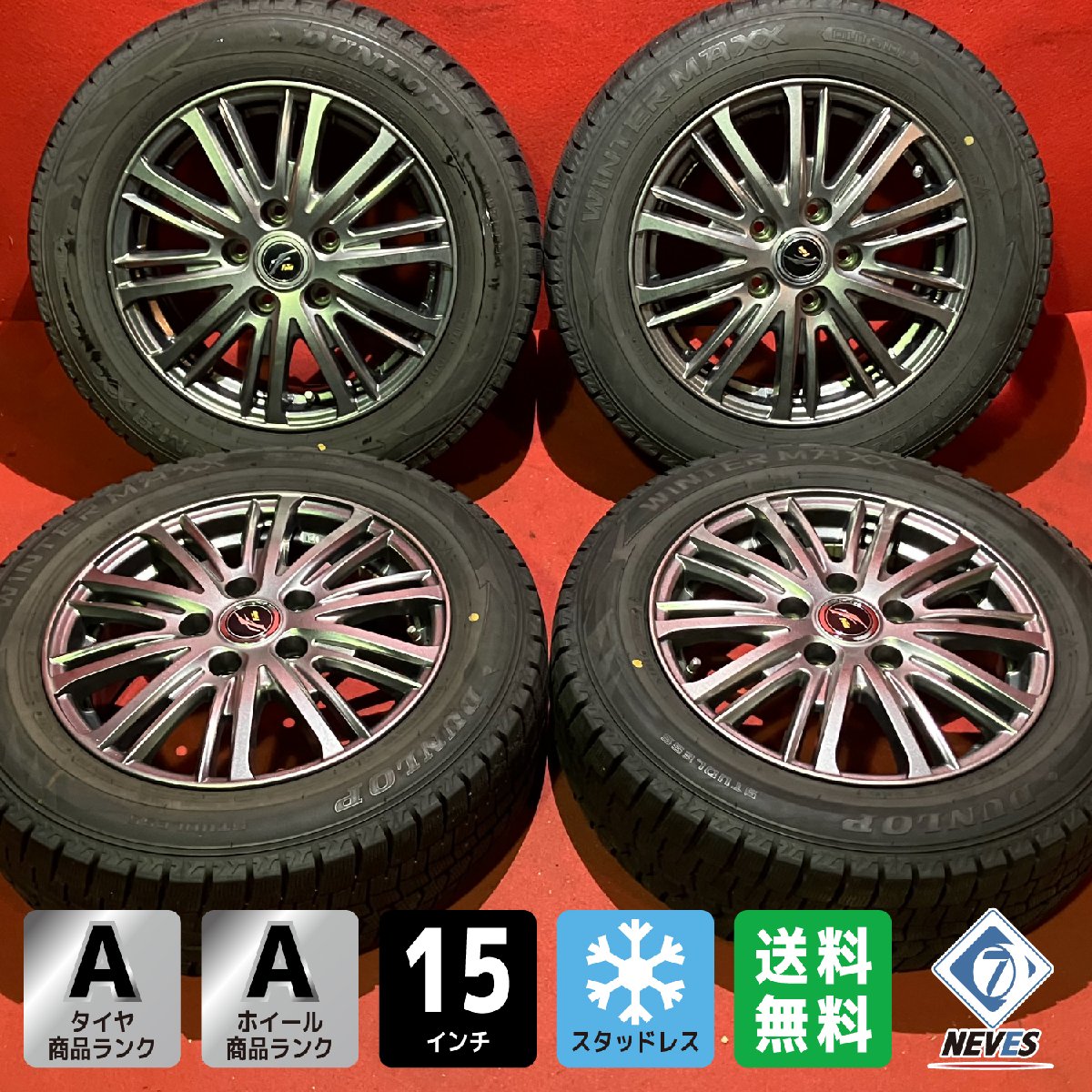 楽天市場】ホンダ フリード 中古(ホイール穴数5 楽天市場】ホンダ フリード 中古(ホイール穴数5