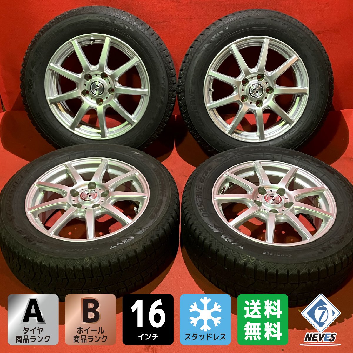 楽天市場】スタッドレス 中古 215/60r16(ブランドトーヨー 楽天市場】スタッドレス 中古 215/60r16(ブランドトーヨー