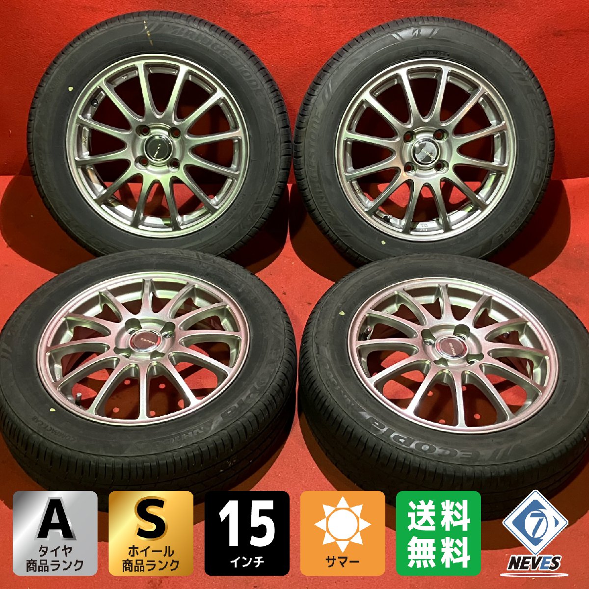 楽天市場】中古 ホイール アクアの通販 楽天市場】中古 ホイール アクアの通販