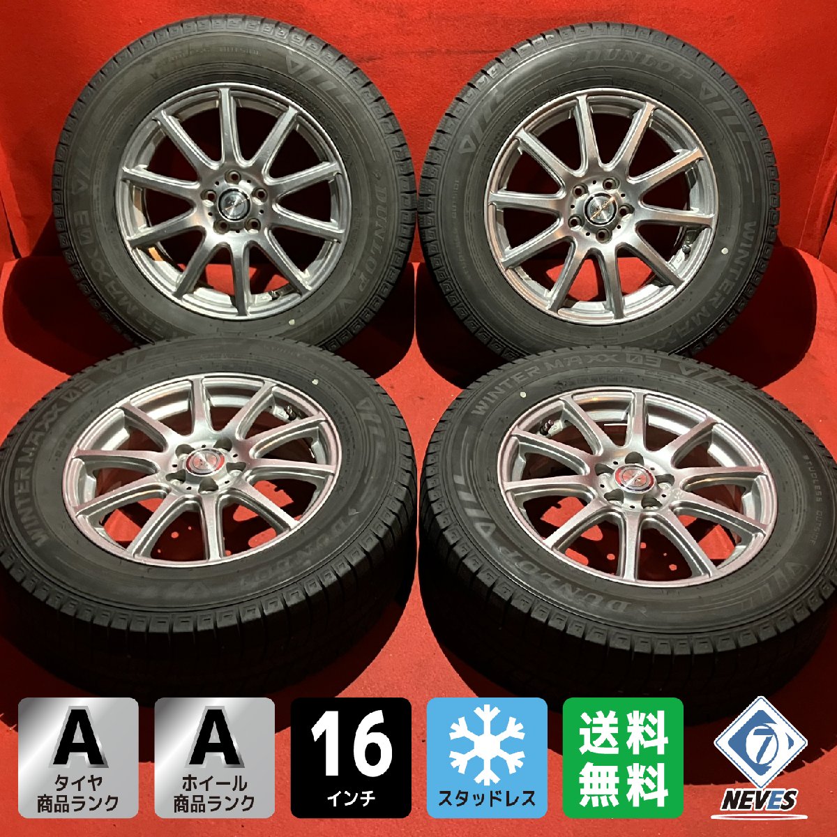楽天市場】スタッドレスタイヤ 215/65R16 ホイールセットの通販 楽天市場】スタッドレスタイヤ 215/65R16 ホイールセットの通販