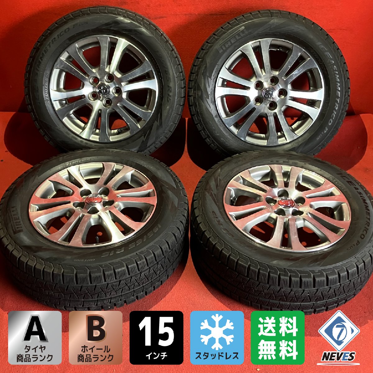楽天市場】195/65r15 トヨタ純正の通販 楽天市場】195/65r15 トヨタ純正の通販