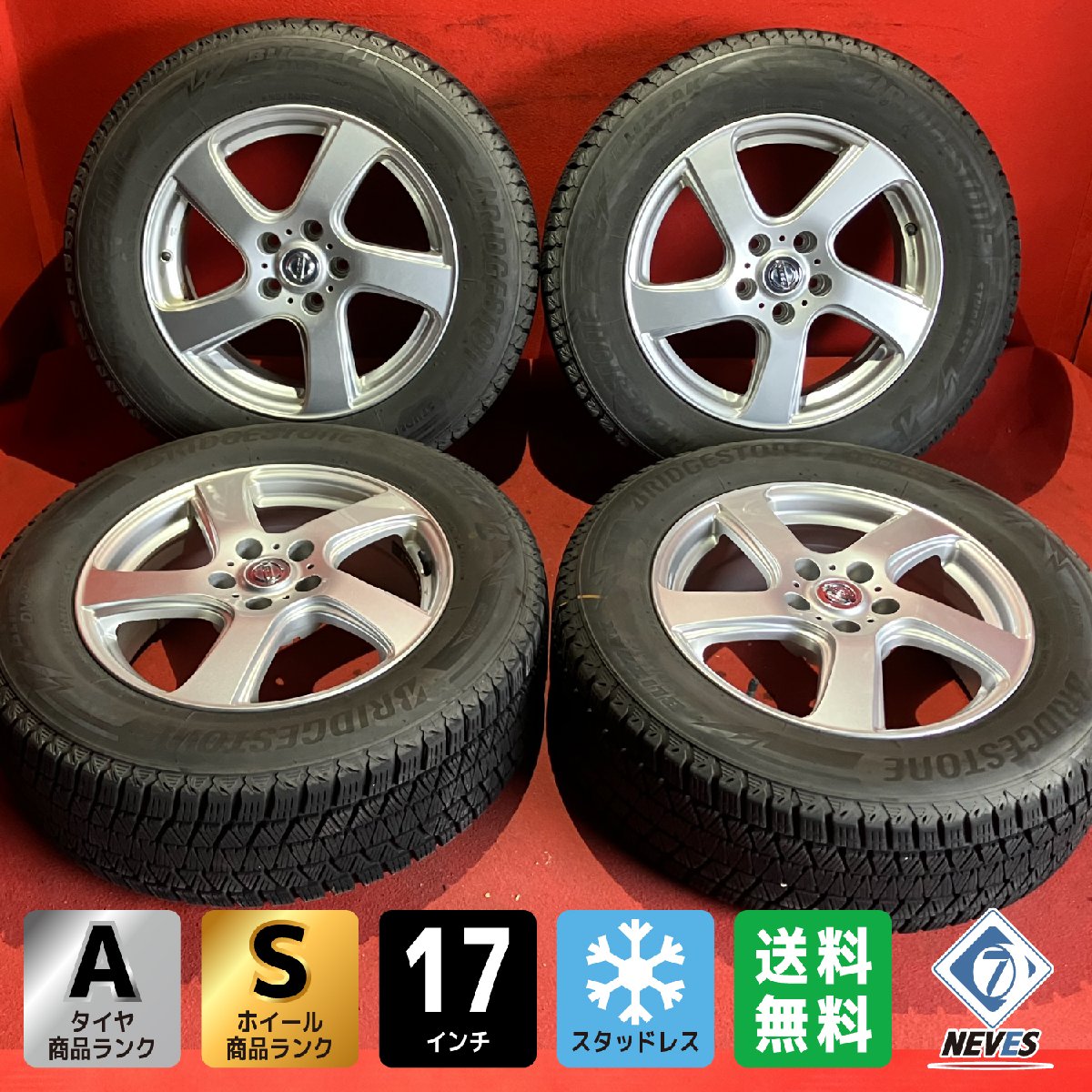 楽天市場】225 65r17 中古(インセット(mm)45)(スタッドレス 楽天市場】225 65r17 中古(インセット(mm)45)(スタッドレス