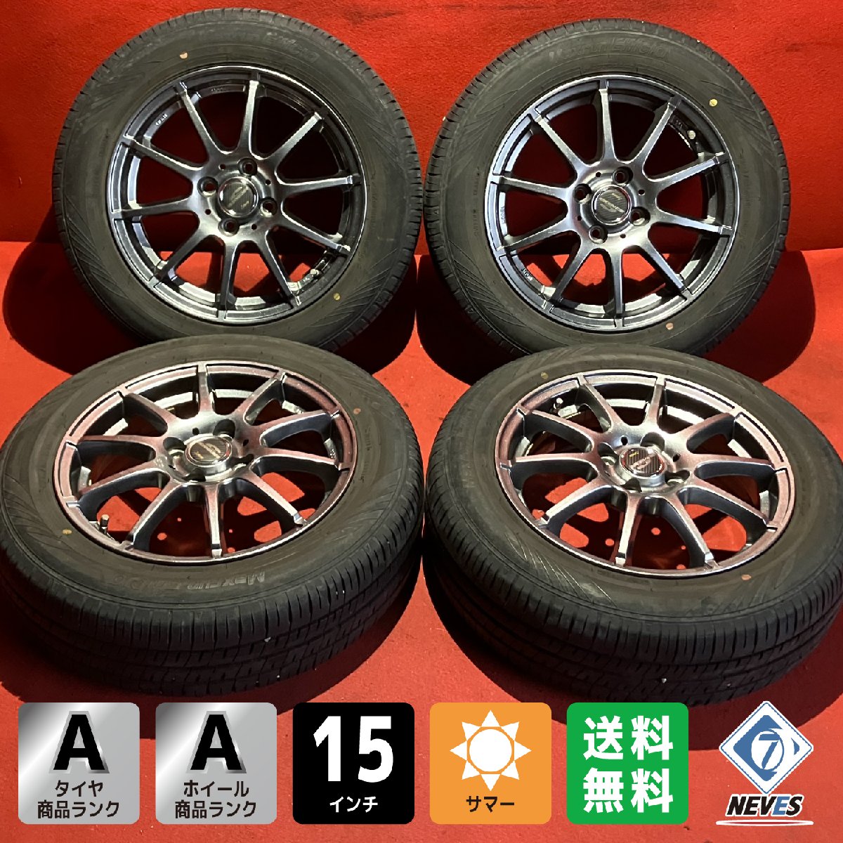楽天市場】アクア タイヤ ホイールセット 175/65r15の通販 楽天市場】アクア タイヤ ホイールセット 175/65r15の通販