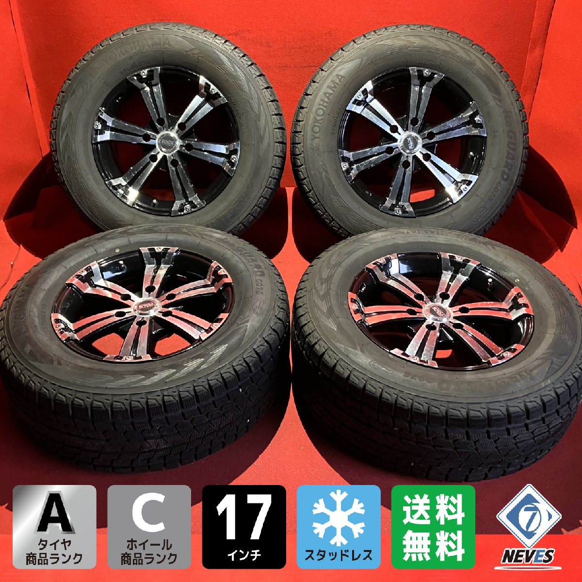 楽天市場】スタッドレスタイヤ 265/65r17 ホイールセット 中古 楽天市場】スタッドレスタイヤ 265/65r17 ホイールセット 中古