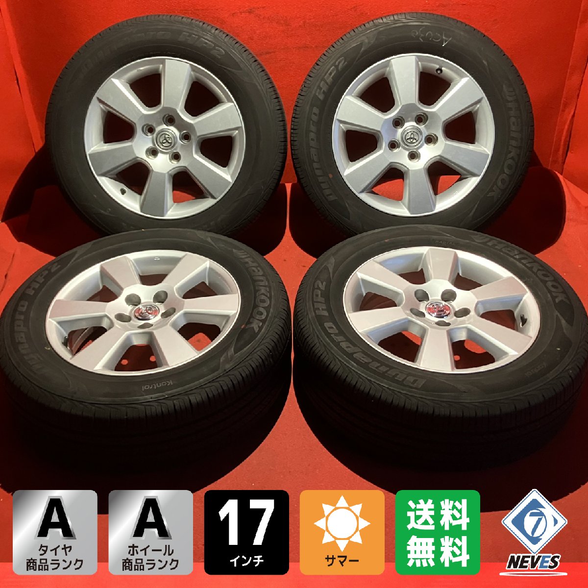 楽天市場】ハリアー(タイヤ本数4本)(サマータイヤ・ホイール 楽天市場】ハリアー(タイヤ本数4本)(サマータイヤ・ホイール