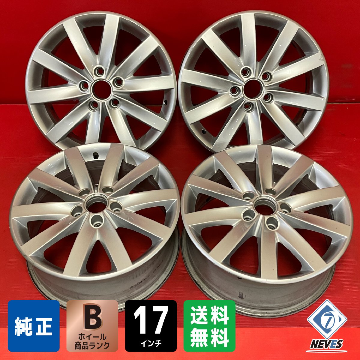 楽天市場】VW(リム径(インチ)17)(ホイール|タイヤ 楽天市場】VW(リム径(インチ)17)(ホイール|タイヤ