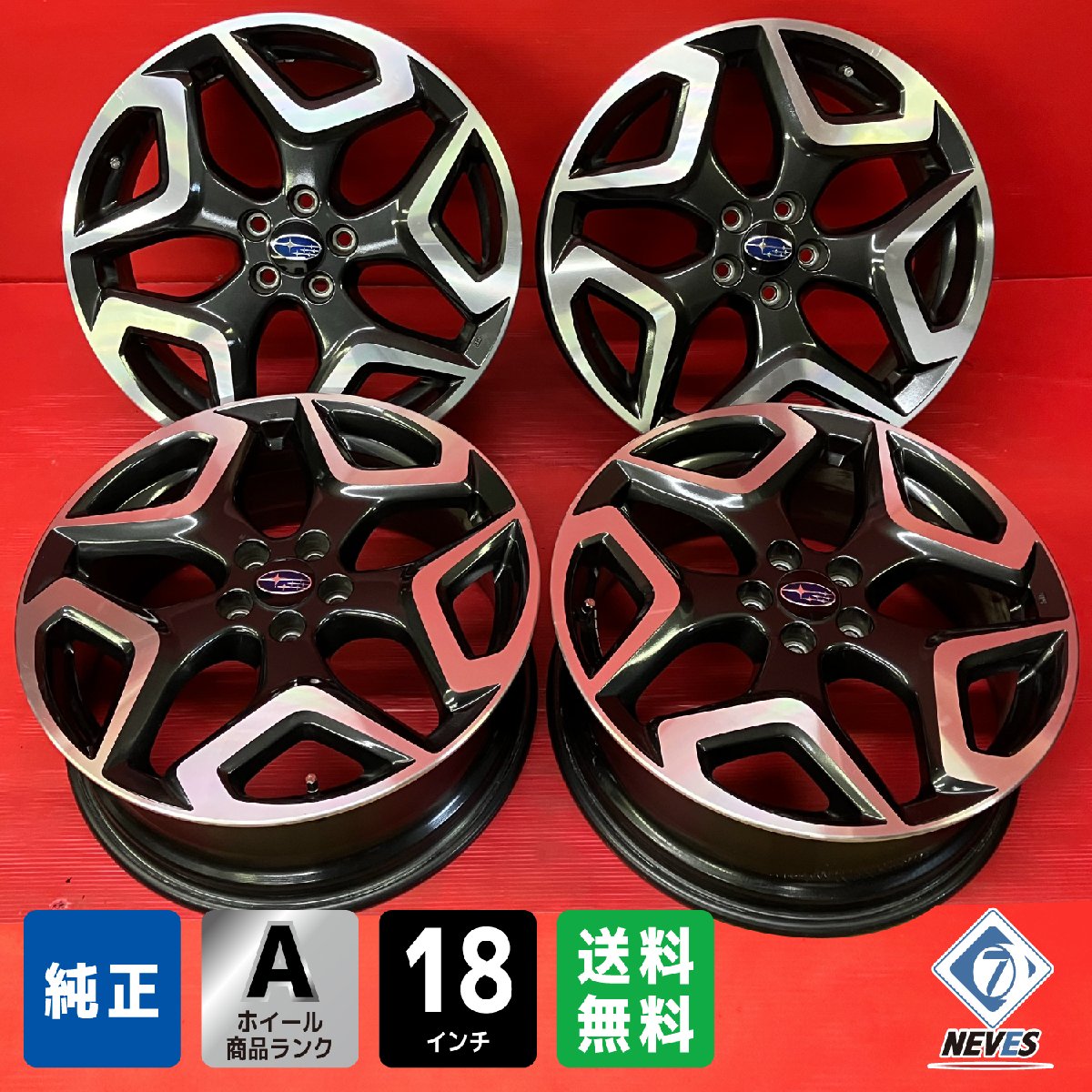 楽天市場】スバル XV(インセット(mm)55)(ホイール|タイヤ 楽天市場】スバル XV(インセット(mm)55)(ホイール|タイヤ