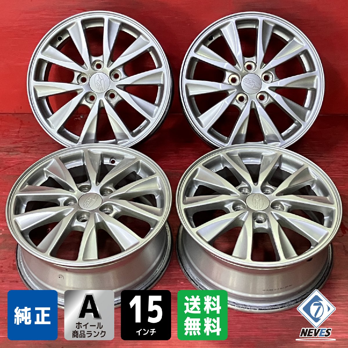 楽天市場】スバル インプレッサxv純正ホイールの通販 楽天市場】スバル インプレッサxv純正ホイールの通販