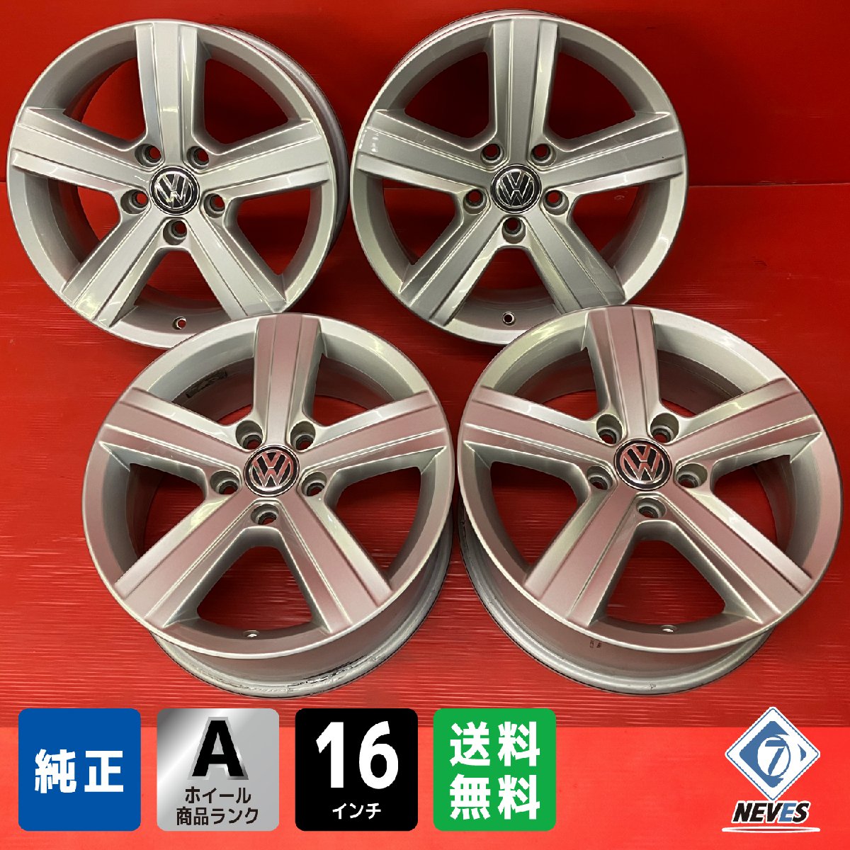 楽天市場】アルミホイール vwゴルフ7の通販 楽天市場】アルミホイール vwゴルフ7の通販