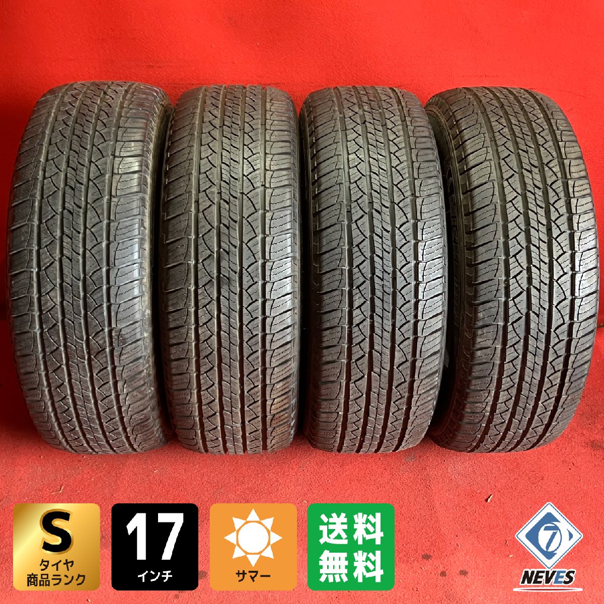 楽天市場】latitude tour 265/65r17の通販 楽天市場】latitude tour 265/65r17の通販
