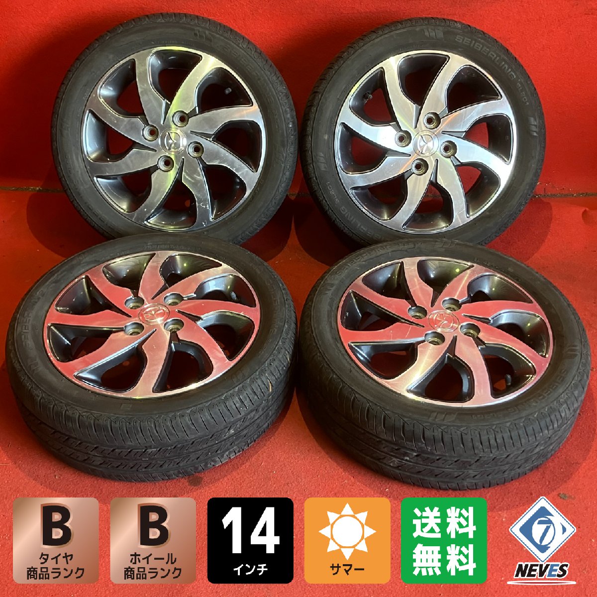 楽天市場】165/55r14 中古(スタッドレスタイヤ・ホイール 楽天市場】165/55r14 中古(スタッドレスタイヤ・ホイール