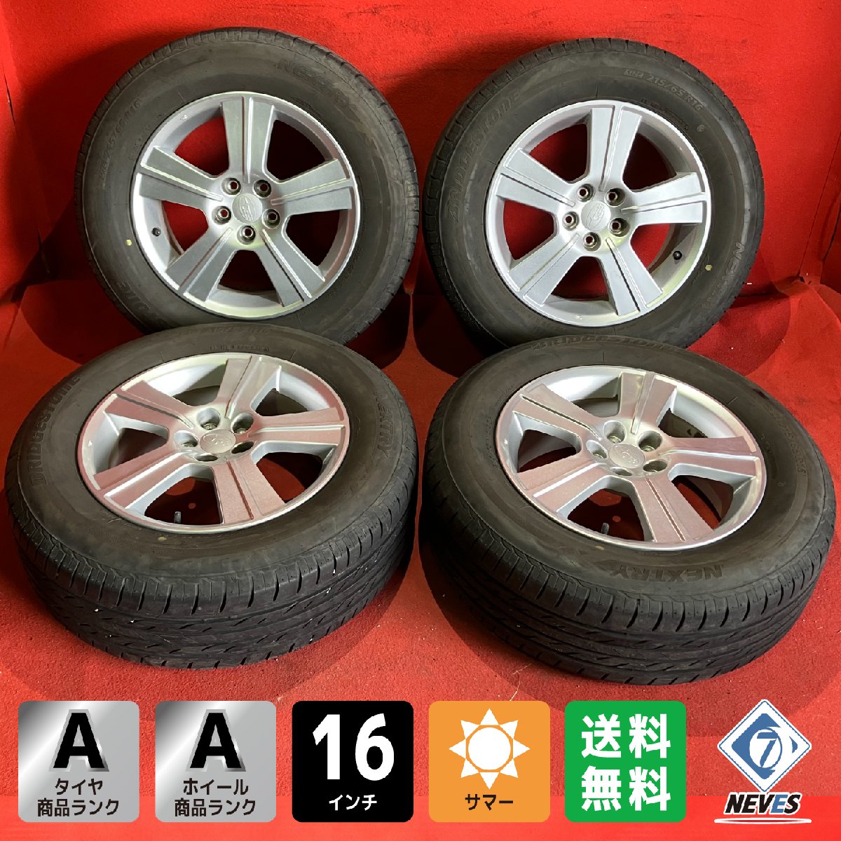 楽天市場】スバル フォレスター 中古(サマータイヤ・ホイール 楽天市場】スバル フォレスター 中古(サマータイヤ・ホイール