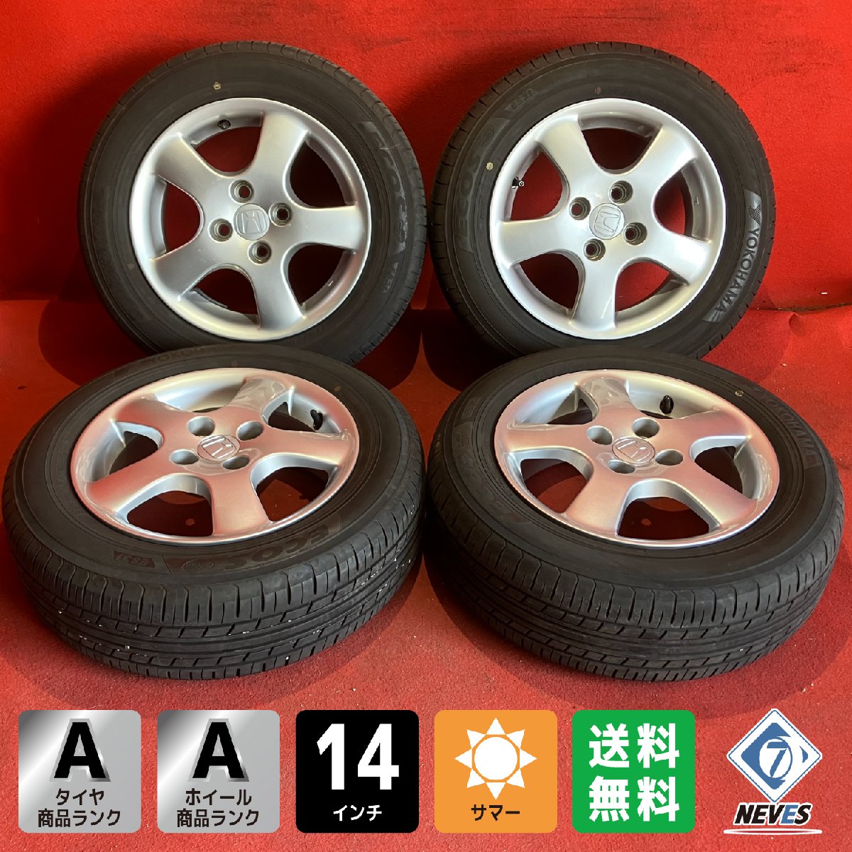 楽天市場】175 65r14 ホイールセット 中古(サマータイヤ 楽天市場】175 65r14 ホイールセット 中古(サマータイヤ