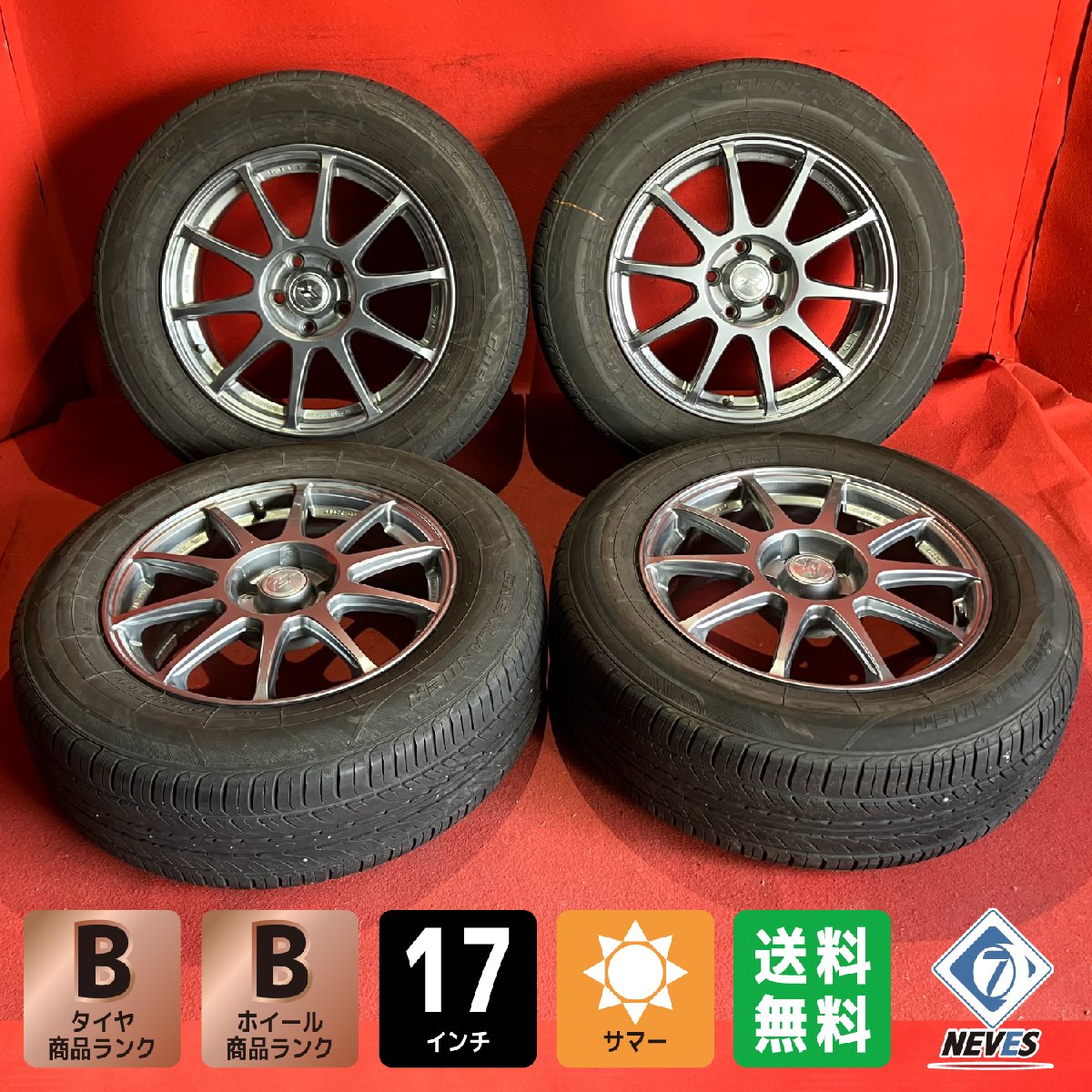 楽天市場】225 65r17 中古 サマータイヤ 4本の通販 楽天市場】225 65r17 中古 サマータイヤ 4本の通販