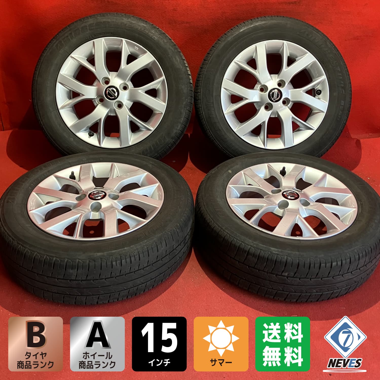 ノート純正ホイール新品タイヤセット 楽天市場】日産 ノート 純正(ホイール穴数4)(車用品・バイク
