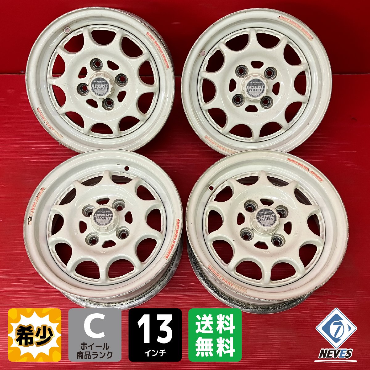 スプリントハート 13インチ ホイール タイヤ付 軽自動車 配送可 楽天市場】ハート(リム径(インチ)13)(タイヤ・ホイール|車