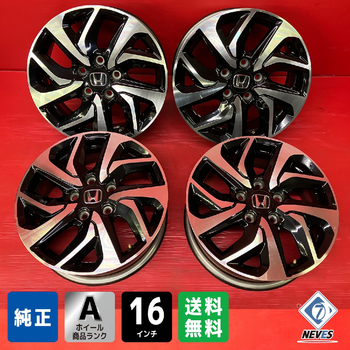 rk ステップワゴン 純正アルミ4本セット 状態良好 楽天市場】ホンダ 純正 中古 アルミ ホイール ステップワゴンの通販