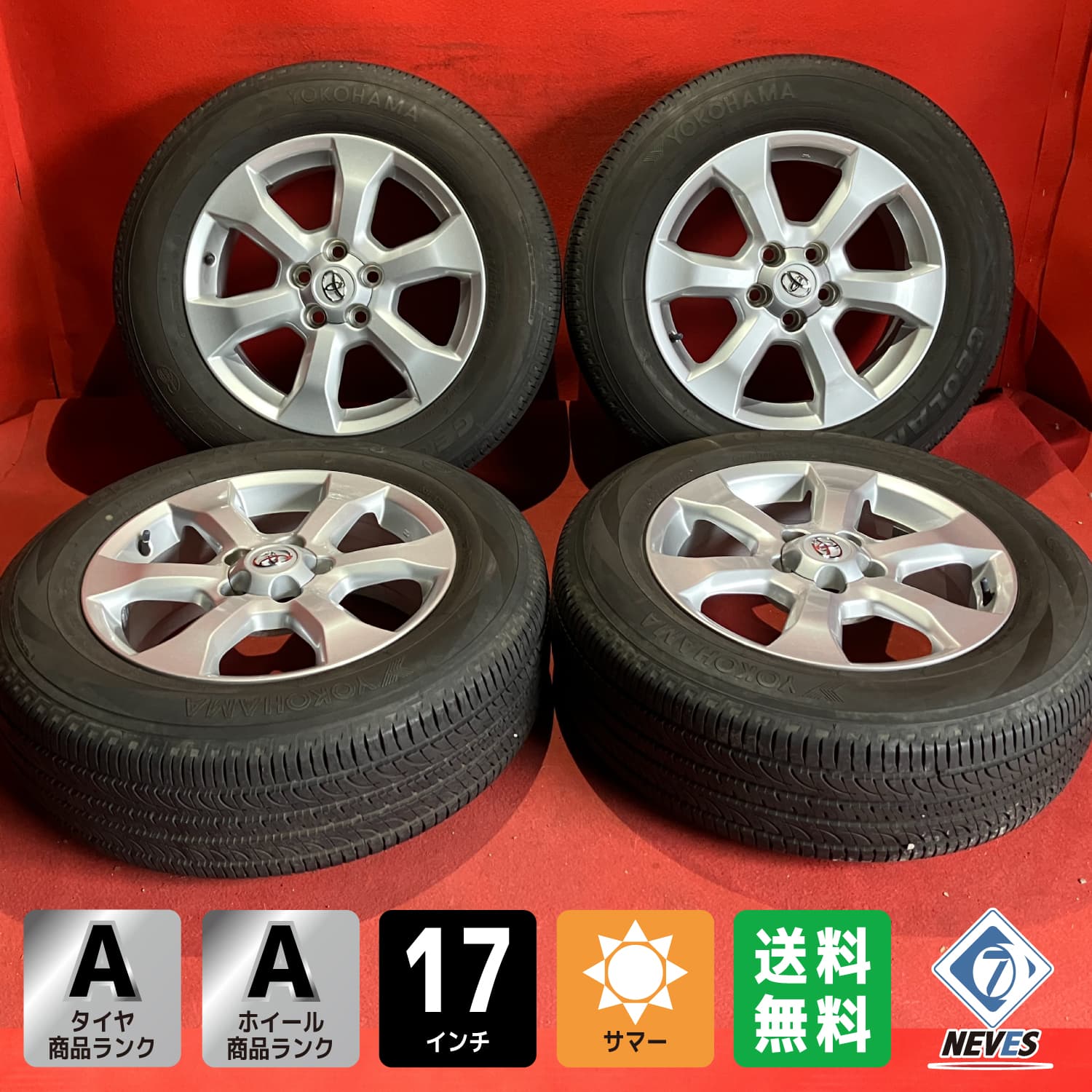 トヨタ 純正アルミホイール 夏タイヤ4本セット ヴァンガード、ハリアー等 楽天市場】トヨタ ヴァンガード ホイールの通販