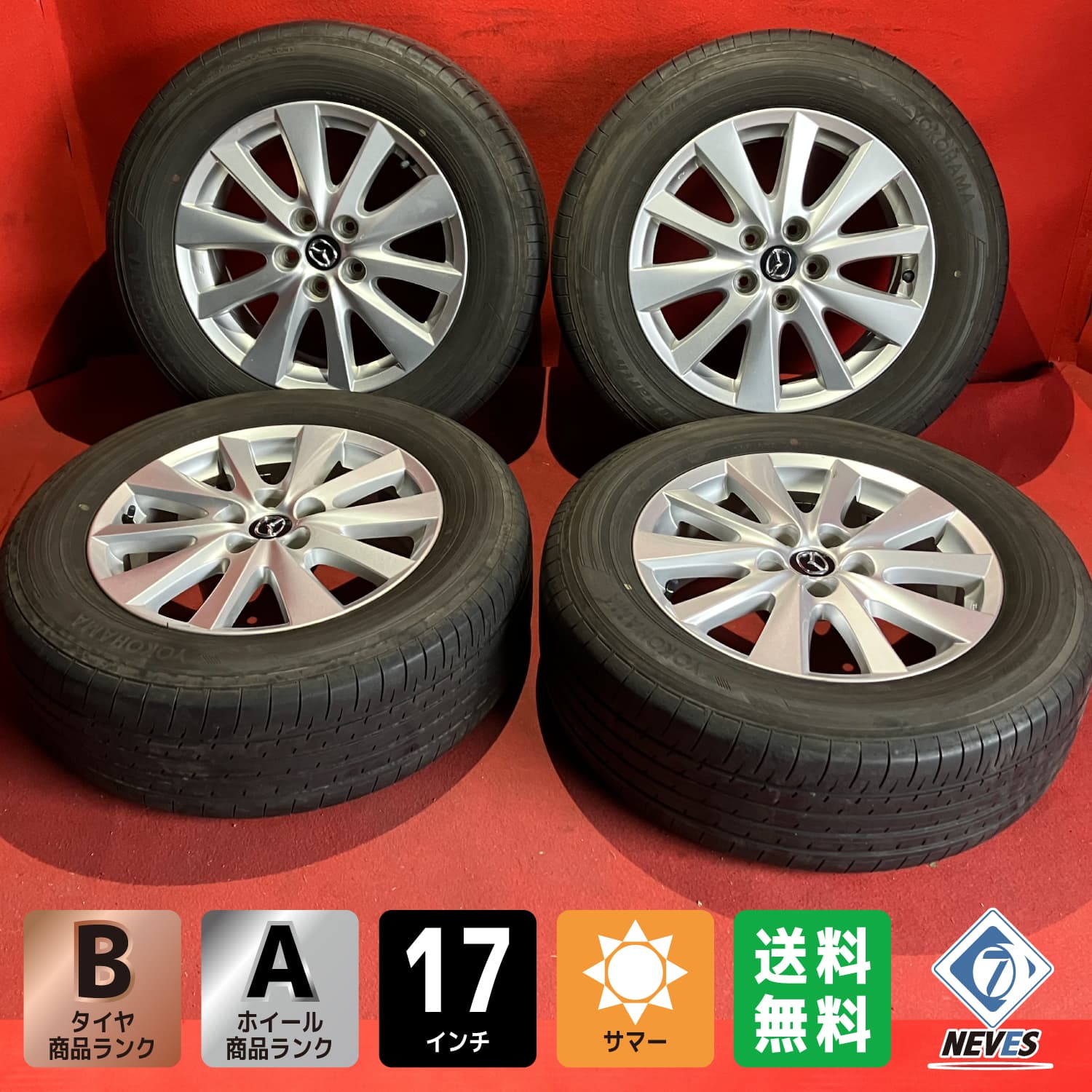 CX-5 純正アルミ17インチ 9部山アレンザ 2本セット 楽天市場】cx5純正ホイール 17の通販