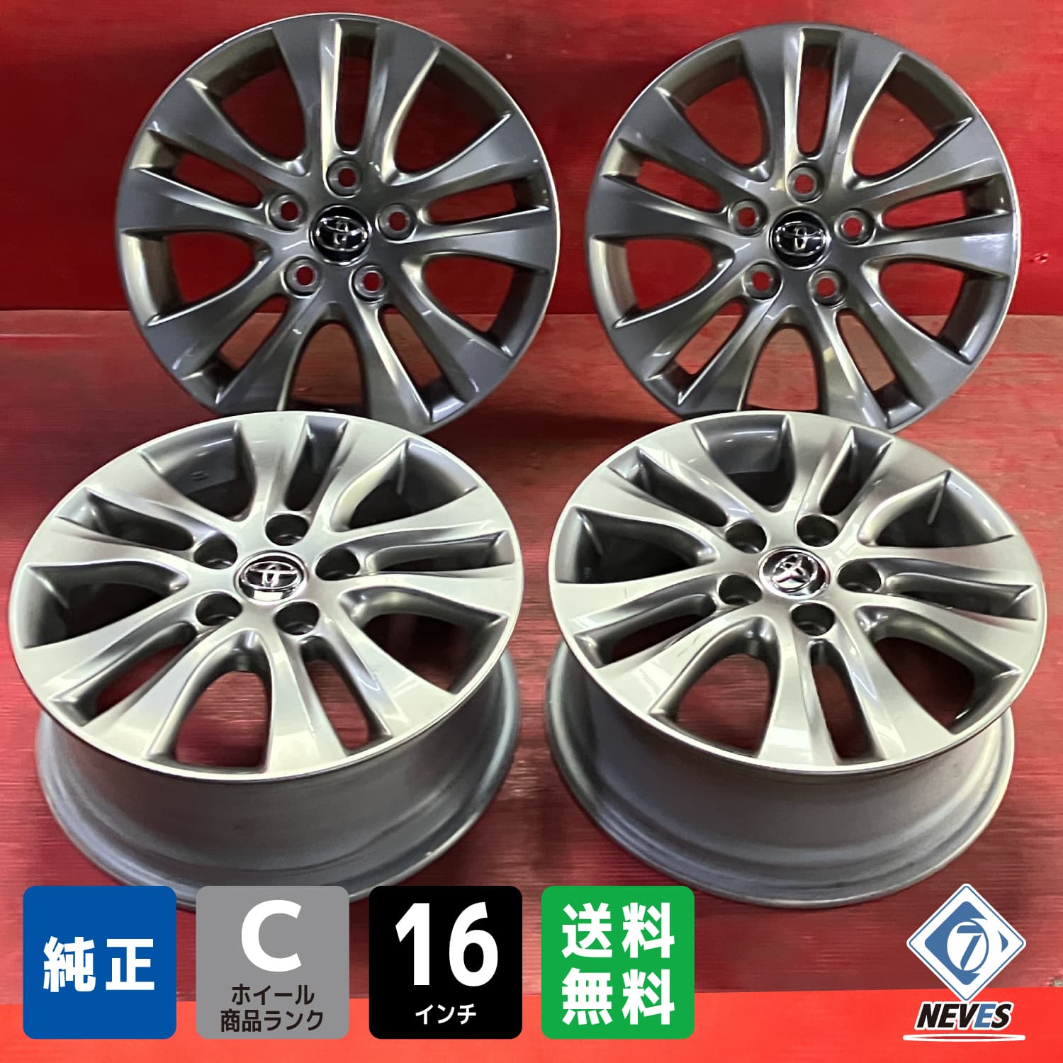 楽天市場】ヴォクシー 80 純正 ホイールの通販