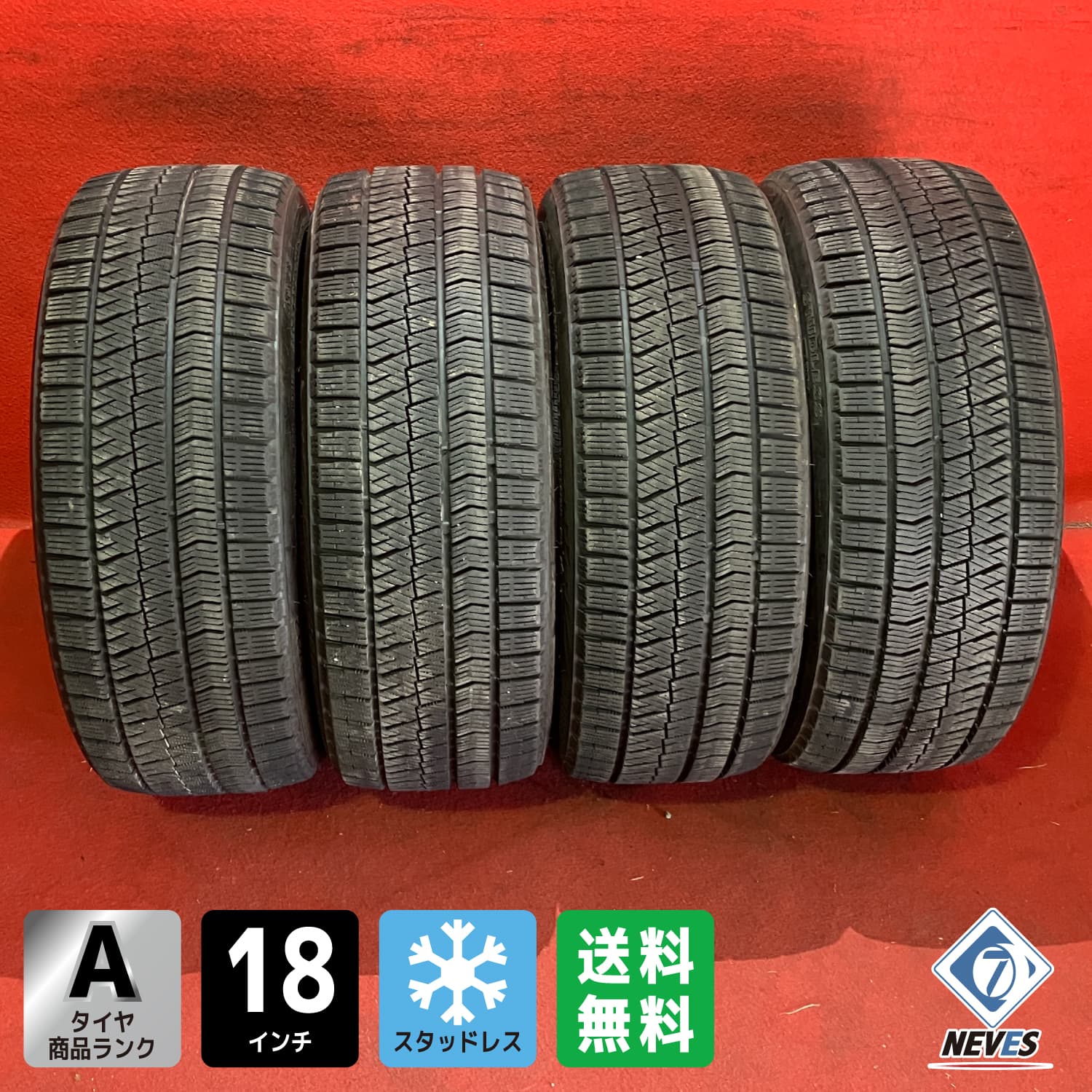 中古スタッドレスタイヤ【225/40R18 2020年製 BRIDGESTONE VRX2 7.5mm↑】4本セット【55583784】