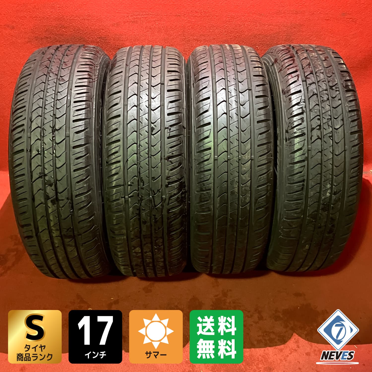 中古サマータイヤ【225/65R17 GOODYEAR Efficient Grip SUV 2024年製 7.4mm↑】4本セット【65503952】
